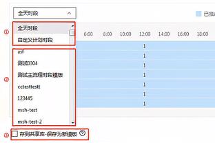 半岛电子(中国)电子官方网站截图1